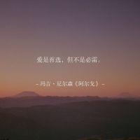 马嘉祺虐心小说