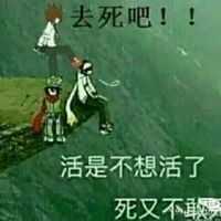 沙雕搞笑加动漫同人