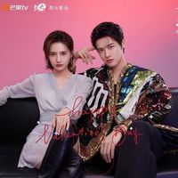 改编版以爱为营