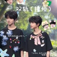 橹恒桂瑞奇文铭熙