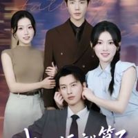 一路走来遇见了你