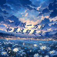 经典语录什么语录都有