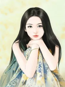总裁的乖乖宝贝