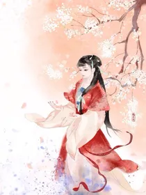 宠妃1v1之萌妃不要跑