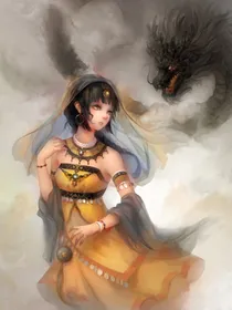 古道阴阳师